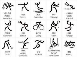 CBA：山东男篮客场胜浙江男篮