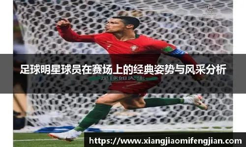 克罗斯观战湖人与东契奇合影：更喜欢看你穿蓝色球衣